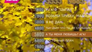 Осень 5555-9683 58сек