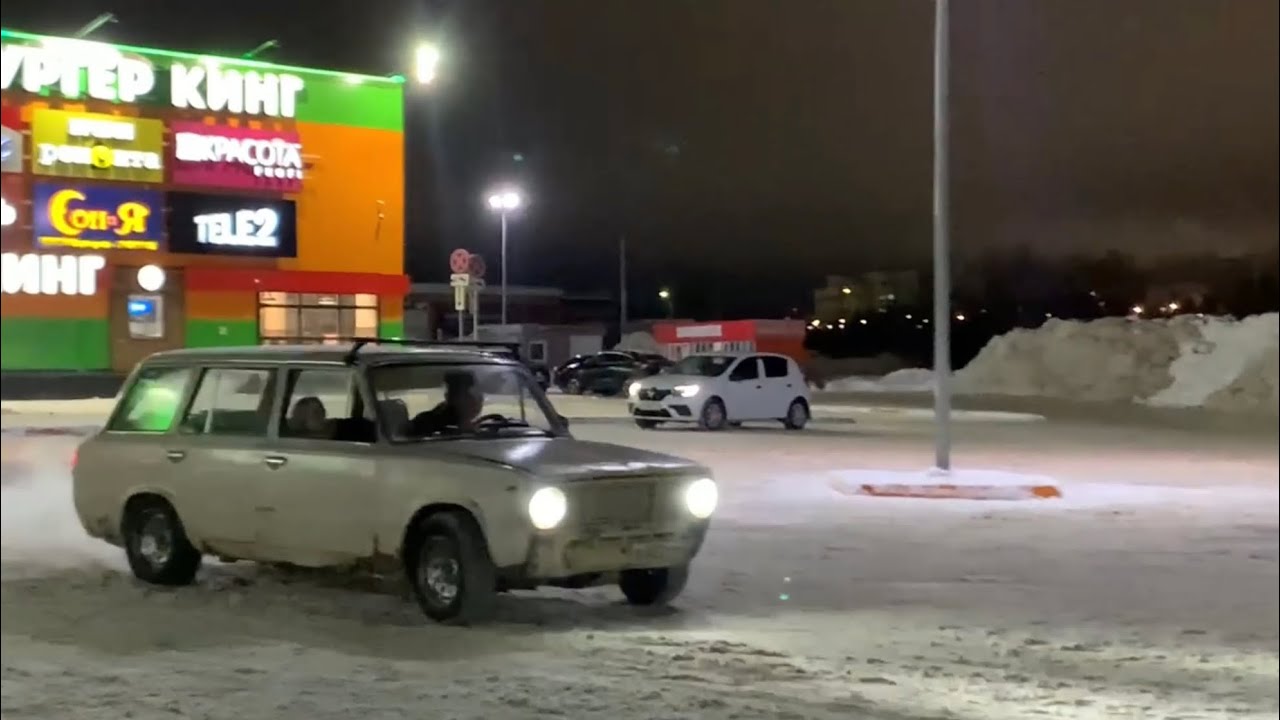 Нива название произошло