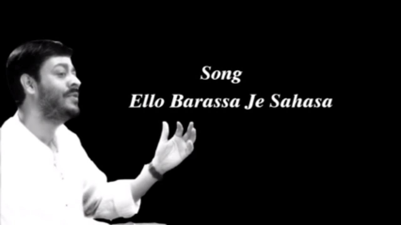 Ello Barassa Je Sahasa  Srikanto Acharya  Moner Janala  Bengali Popular Songs