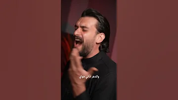 رسالة زينب الملا احمد اسكندر 