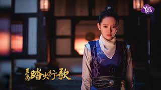 【2年前】雨婷兒《蜀山戰紀2》情竇初開 身世撲朔迷離
