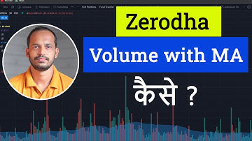 How to Display Volume with Moving average in Zerodha Kite Web Share Market in Hindi