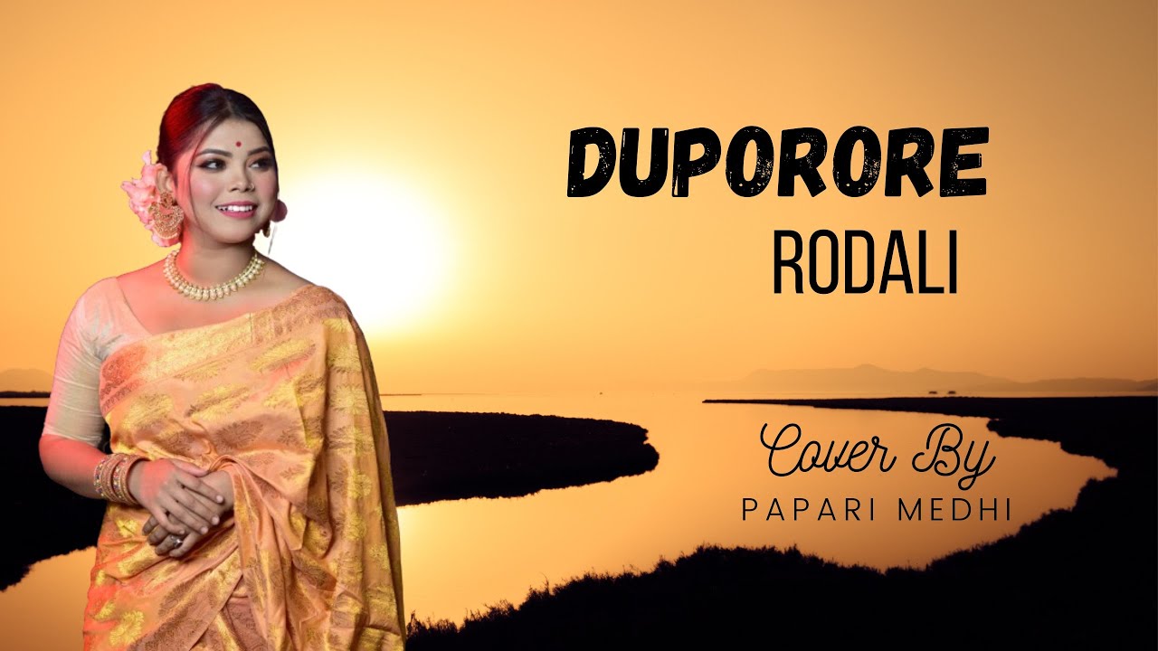 Duporore Rodali Cover  Papari Medhi  Cover Song  Zublee Baruah  Papon
