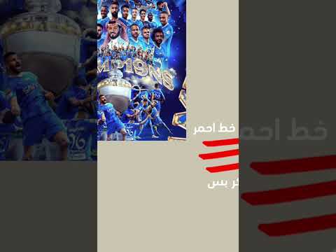 عيالي خط احمر