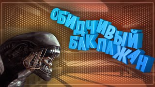 "Как обидеть чужого Alien: Isolation"