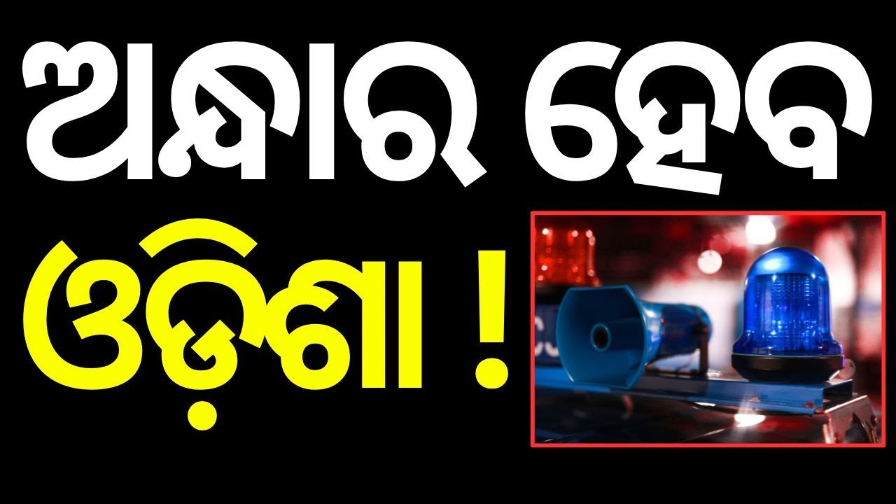 Live : କାଶ୍ମୀର ବର୍ଡରରୁ ଆସିଲା ବଡ଼ ଖବର|  Pahalgam Attack