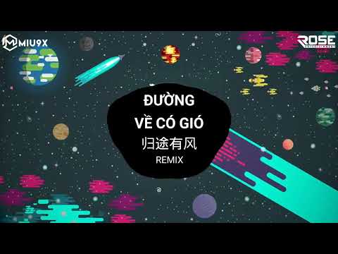Đường Về Có Gió Remix | 海来阿木 - 归途有风 | Hải Lai A Mộc || Nhạc Ho TikTok Douyin 2023