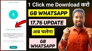 How to Update GB WhatsApp 17.76 update | gb whatsapp | GB WhatsApp Update screenshot 3