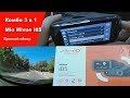 Сигнатурный радар-детектор и видеорегистратор от Mio Mivue i85. Обзор и распаковка регистратора Мио