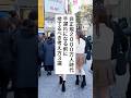手遅れになる前に捨てるべき考え方3選 #退職 #給付金 #仕事辞めたい #会社