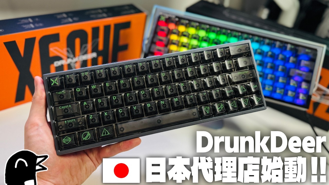 DRUNKDEER G60 黒灰 DrunkDeer G60 - 有線作動距離調整可能磁気スイッチ ゲーミング キーボード