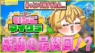 やなと【すにすて】の配信のサムネイル画像