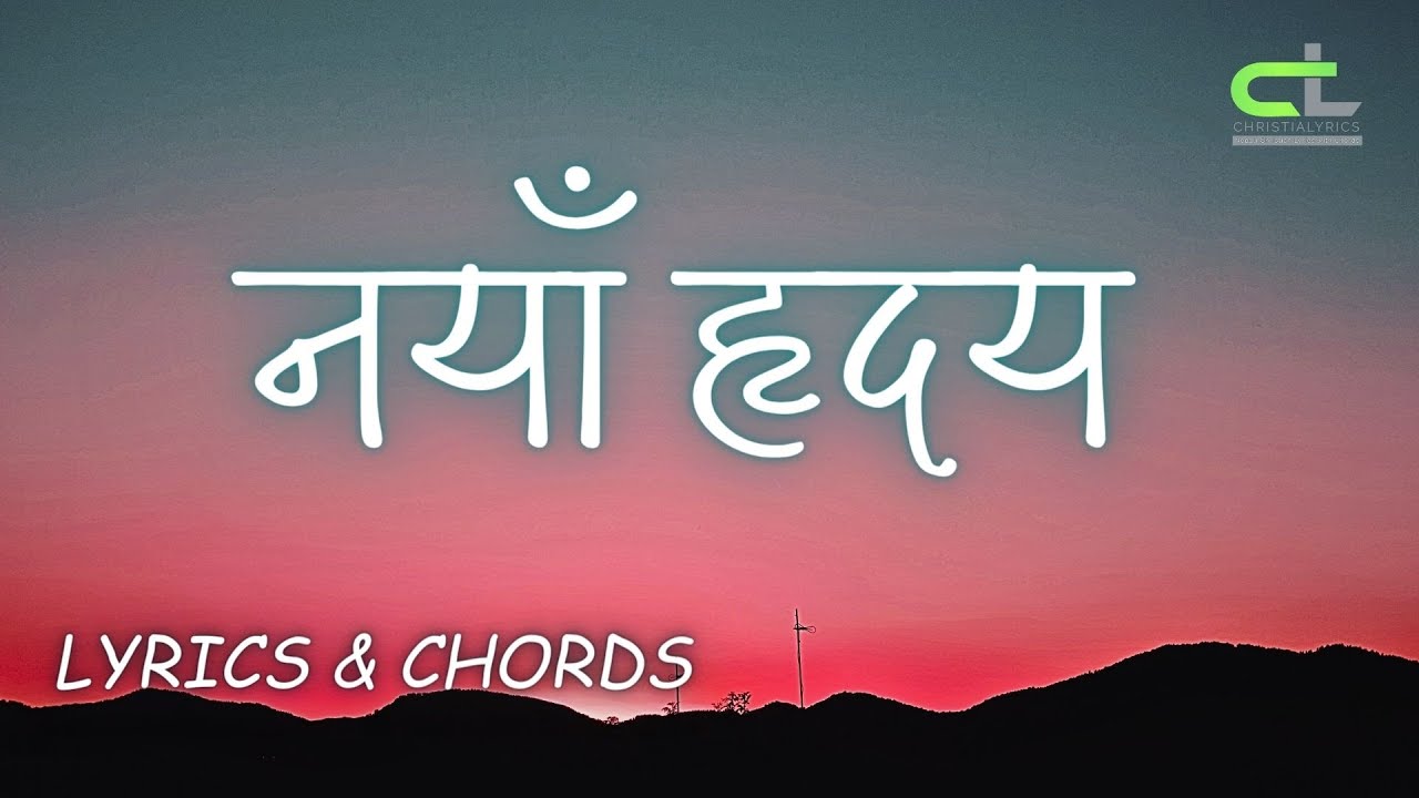  Naya Hirdaye   Adrian Dewan  Lyrics  Chords 