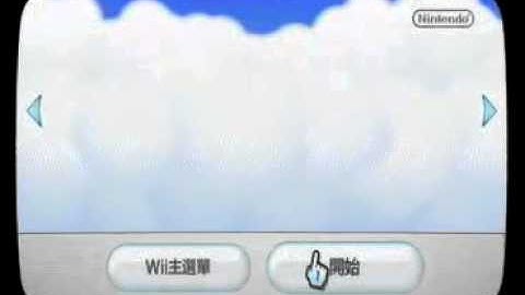 Sneek+Di vWii region free Wii games