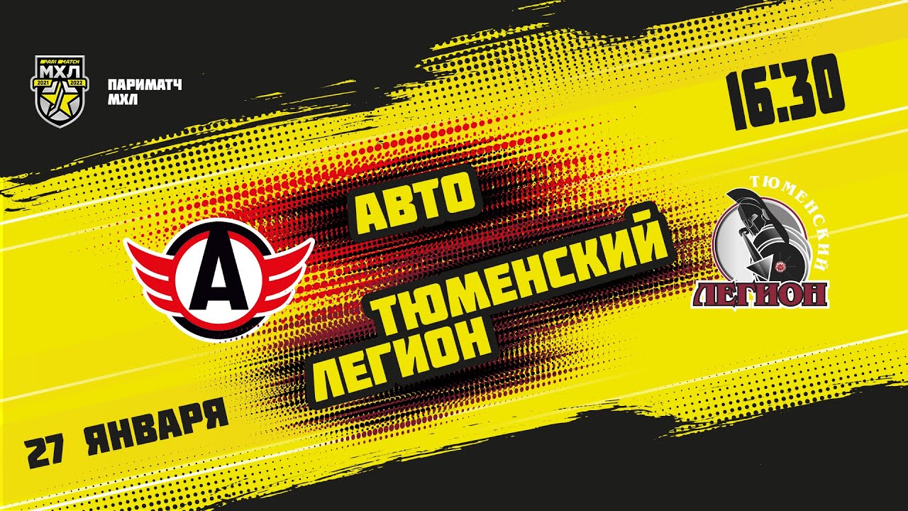 Ддс авто тюменский