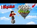 دكتور وان بلوك 7