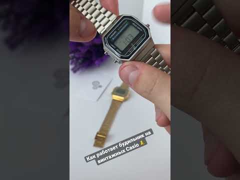 Video: Kas Casio illuminator kellad on veekindlad?