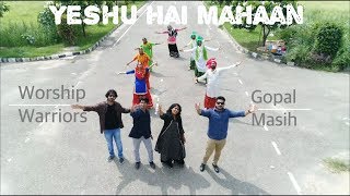 Video thumbnail of "Yeshu Hai Mahan | Gopal Masih | Worship Warriors |  Hindi Christian songs"