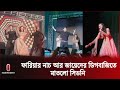 জমজমাট বৈশাখী আড্ডায় মাতলো সিডনি | Baishakhi Fest | Nusraat Faria | Zayed Khan | Independent TV