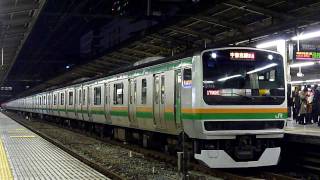 【JR】E231系1000番台ﾔﾏU-507+U-115　池袋発車