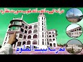 New super hit tarana 2021  madrasa islamia arabia baitul uloom saraimeer azamgarh   bye shabbier