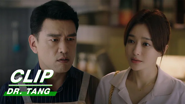 Clip: Tang Didn't Want To Live With Her Husband | Dr. Tang EP18 | 关于唐医生的一切 | iQIYI - DayDayNews