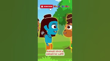 Thumbnail of Hanuman Chalisa For Kids | Sri Ganapathy Sachchidananda Swamiji