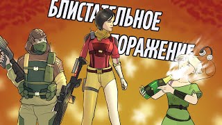 :   | Rainbow Six Siege