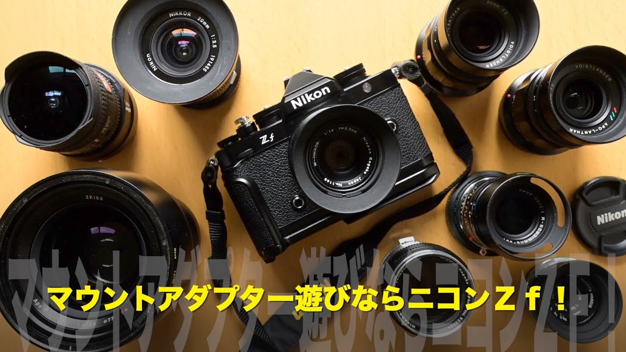 Nikon - NIKON FT1 マウントアダプタ Amazon.com : Nikon FT-1 F-Mount Adapter : Digital Camera