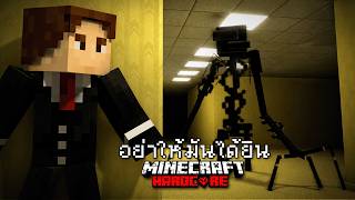 I Found a Mysterious Creature in the Black Room... Will I Survive? | Minecraft BACKROOM screenshot 1