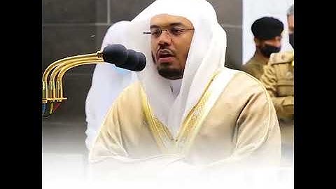 (ومن يغفر الذنوب إلا الله) ياسر الدوسري حالات واتس خاشعة | قرآن كريم سورة آل عمران