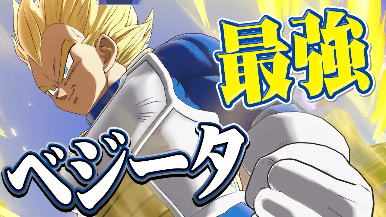 【DRAGON BALL PROJECT : Multi】無限に耐えるベジータやザマスが強すぎる【ドラゴンボール プロジェクトマルチ】