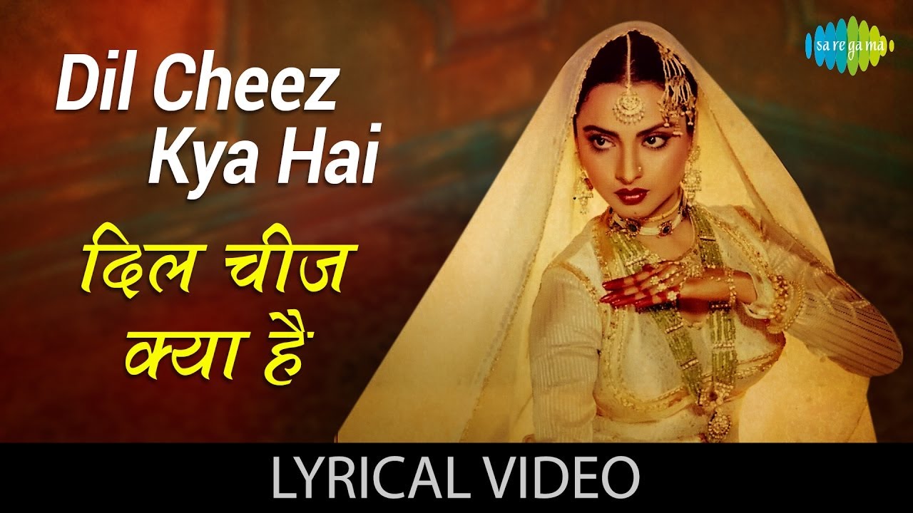 दिल चीज़ क्या है Full Song with Lyrics | Umrao Jaan | Rekha's Grace | Asha Bhosle’s Timeless Voice