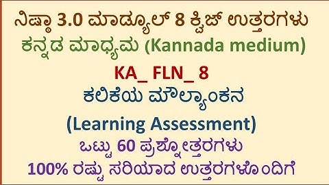 Nishtha 3.0 module 8 answers | Nishtha FLN module 8 quiz answers in kannada | Nishtha 3.0 FLN 8 quiz