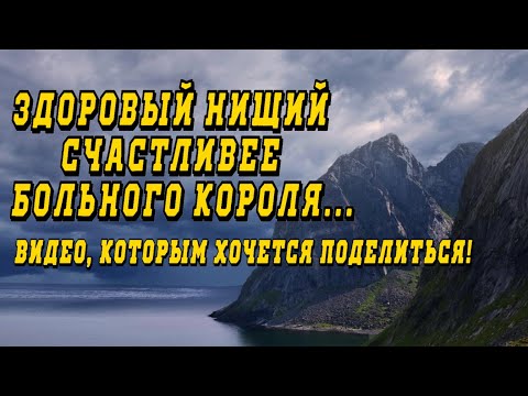 Видео: Самые лучшие цитаты про здоровье Читает Леонид Юдин