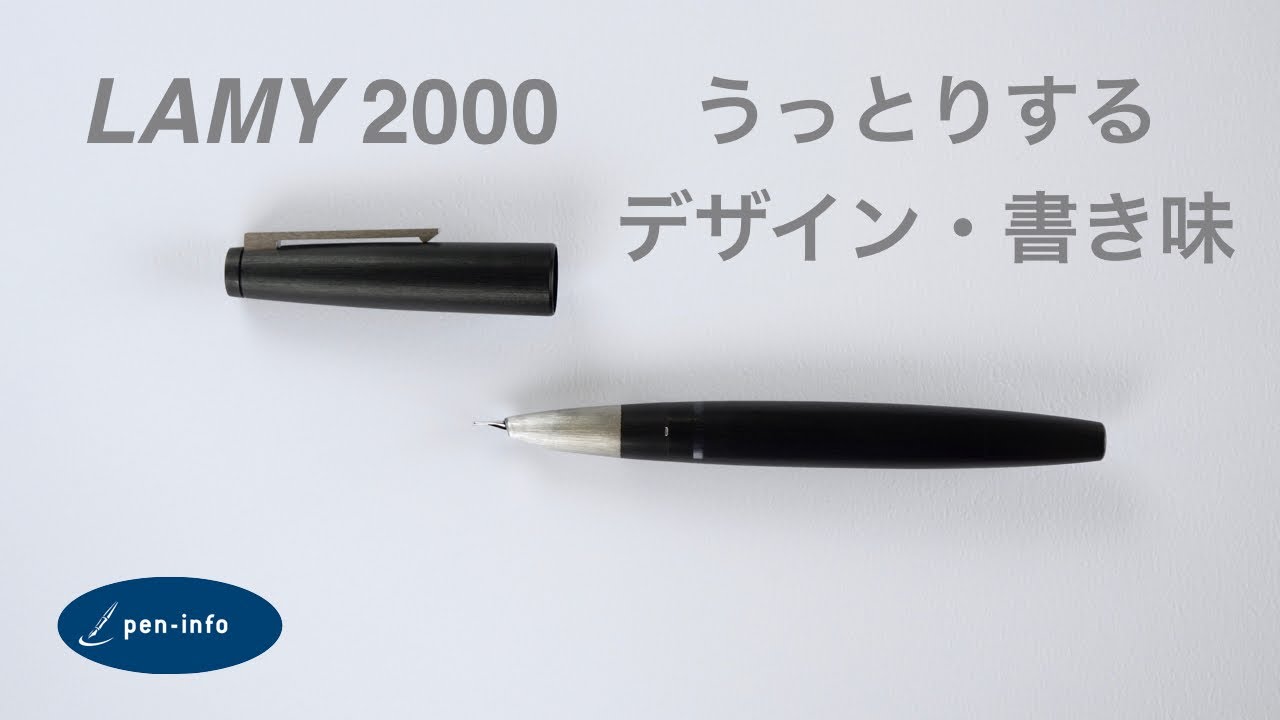 ラミー2000万年筆インク補充とスケッチ【vol 1066だいだい色の綺麗な色