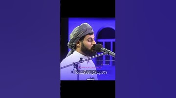 إنّ الله عنده علم الساعة-تلاوة مؤثرة