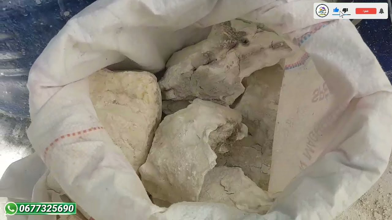 أسهل طريقة لتحضير الجير