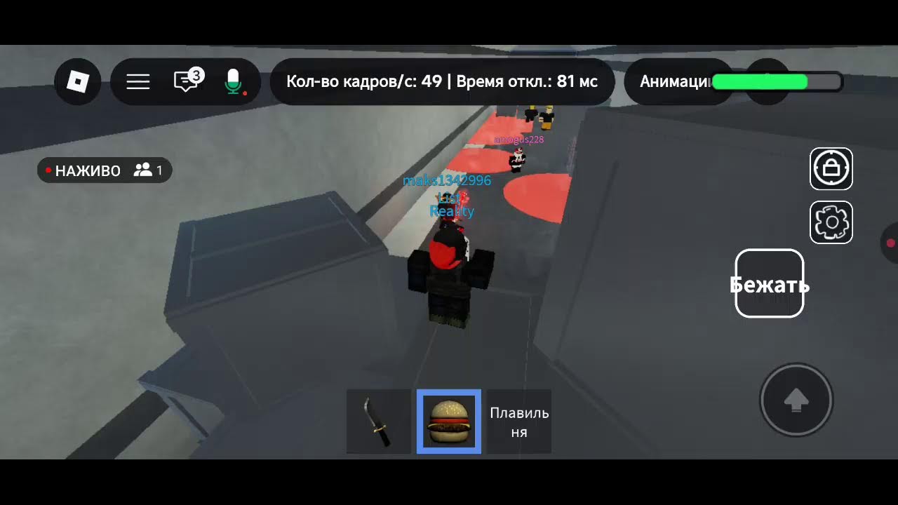 уничтожаю фури и всех