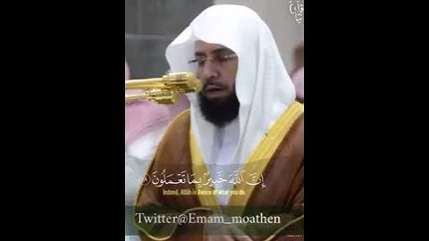 أواخر سورة الحشر للشيخ : خالد الغامدي