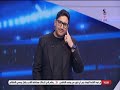 زملكاوي حلقة الثلاثاء مع محمد عبدالجليل 30 12 2025 الحلقة الكاملة