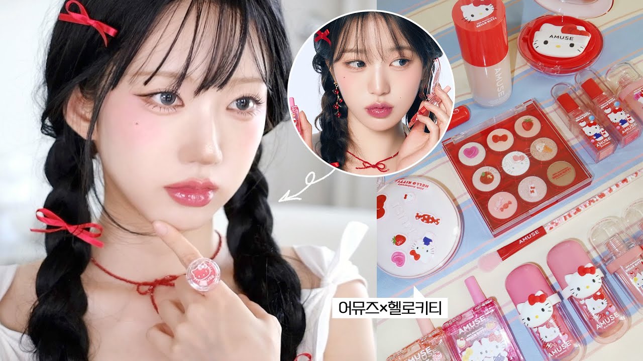 어뮤즈 이것 뭐에요~?? 헬로키티 콜라보 한정 에디션🎀 화보 속 장원영 메이크업을 해보았습니다🐱
