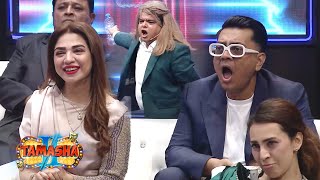 One Last Time Danish Maqsood  Hillarious Act | Bukkar Chorniii | Tamasha Grand Finale