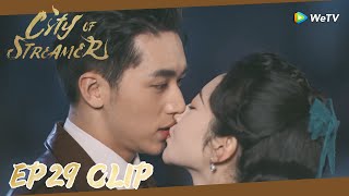 City of Streamer Clip EP29 Jishang asked 10 kisses one day! WeTV ENG SUB