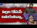 Lady Sarpanch Harini Vs Husband Ramakrishna