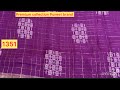 Joint Stitched Saree PREMIUM collection PUNEET brand Rs 410 5/3/26. 9944122333