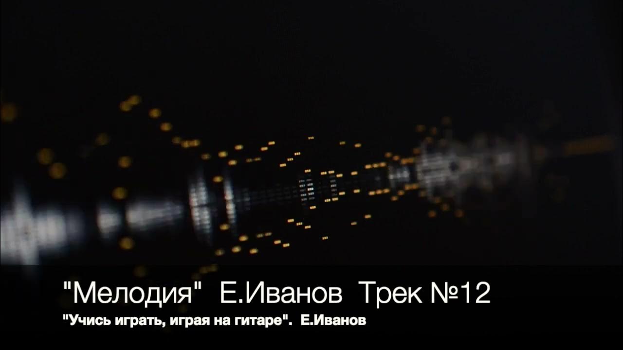 Track песня слушать. Музыка в машину обложка. Трек песня. Track песня слушать. Absurd party.