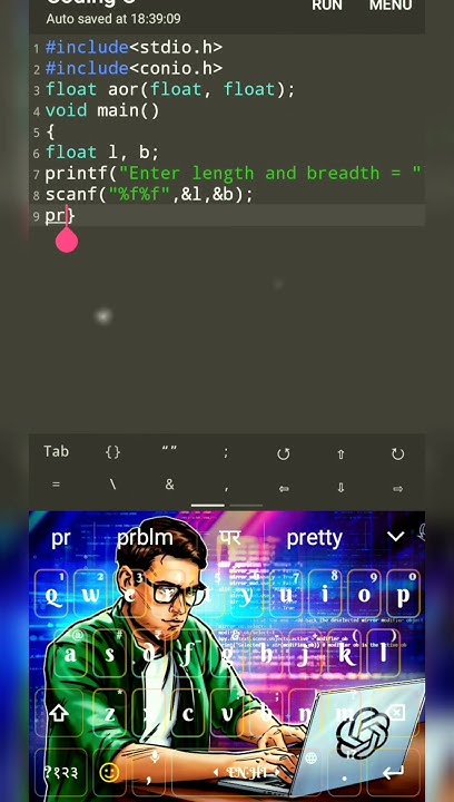 C Program for Area of rectangle.. using function.. with parameters with ...