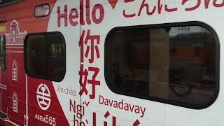 8725次EMU500半優化彩繪區間車七堵站出站回送至嘉義
