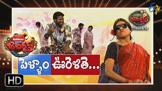 Jabardsth |16th February 2017 | Full Episode | ETV Telugu